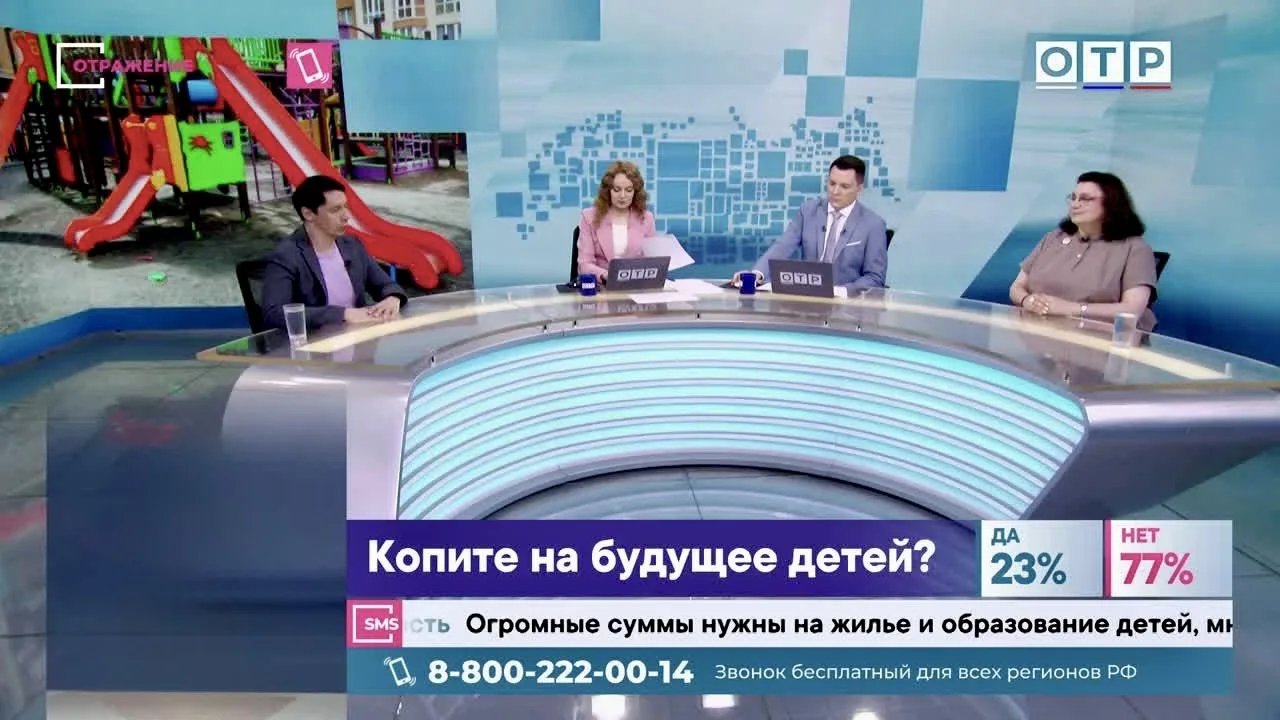 Копить на будущее детей: забота или путь к иждивенчеству?