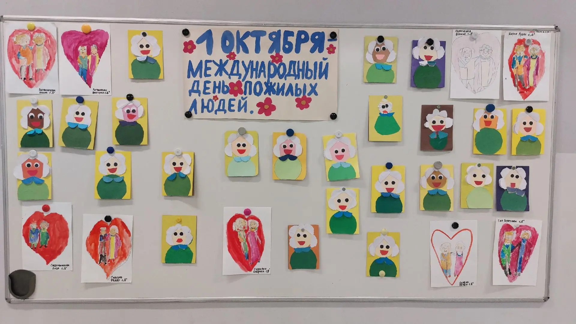 Уважение, забота и связь поколений: в 1 «Б» классе прошла тёплая встреча ко Дню пожилых...