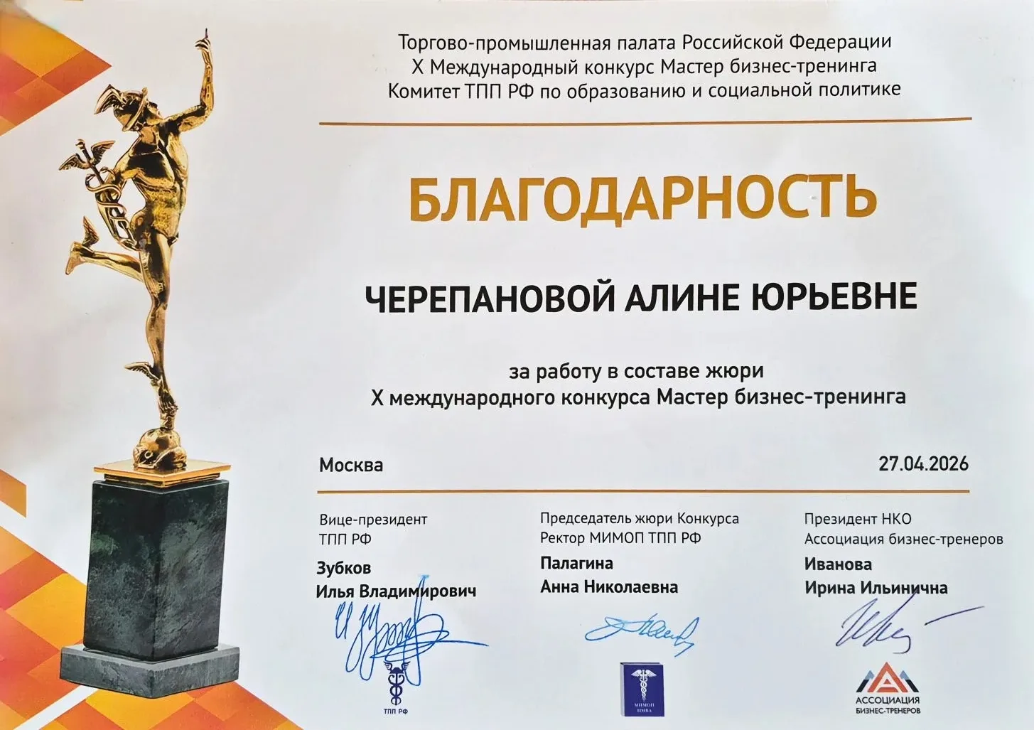 #впервыйраз
Дорогой дневник, решила завести себе новую рубрику, чтобы не переставать удивляться жизн