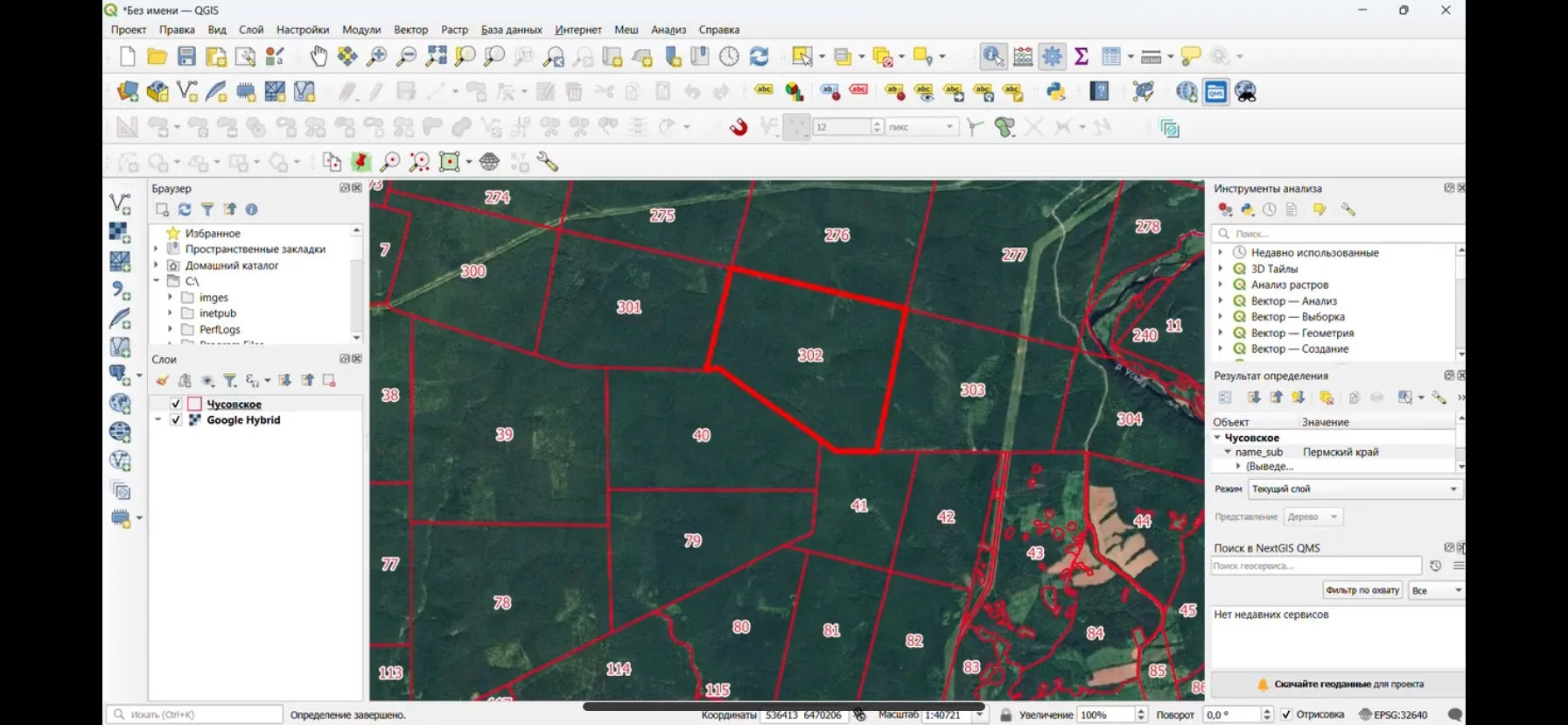 🗺 Основы работы в QGIS. Добавление векторных данных и спутниковых подложек.