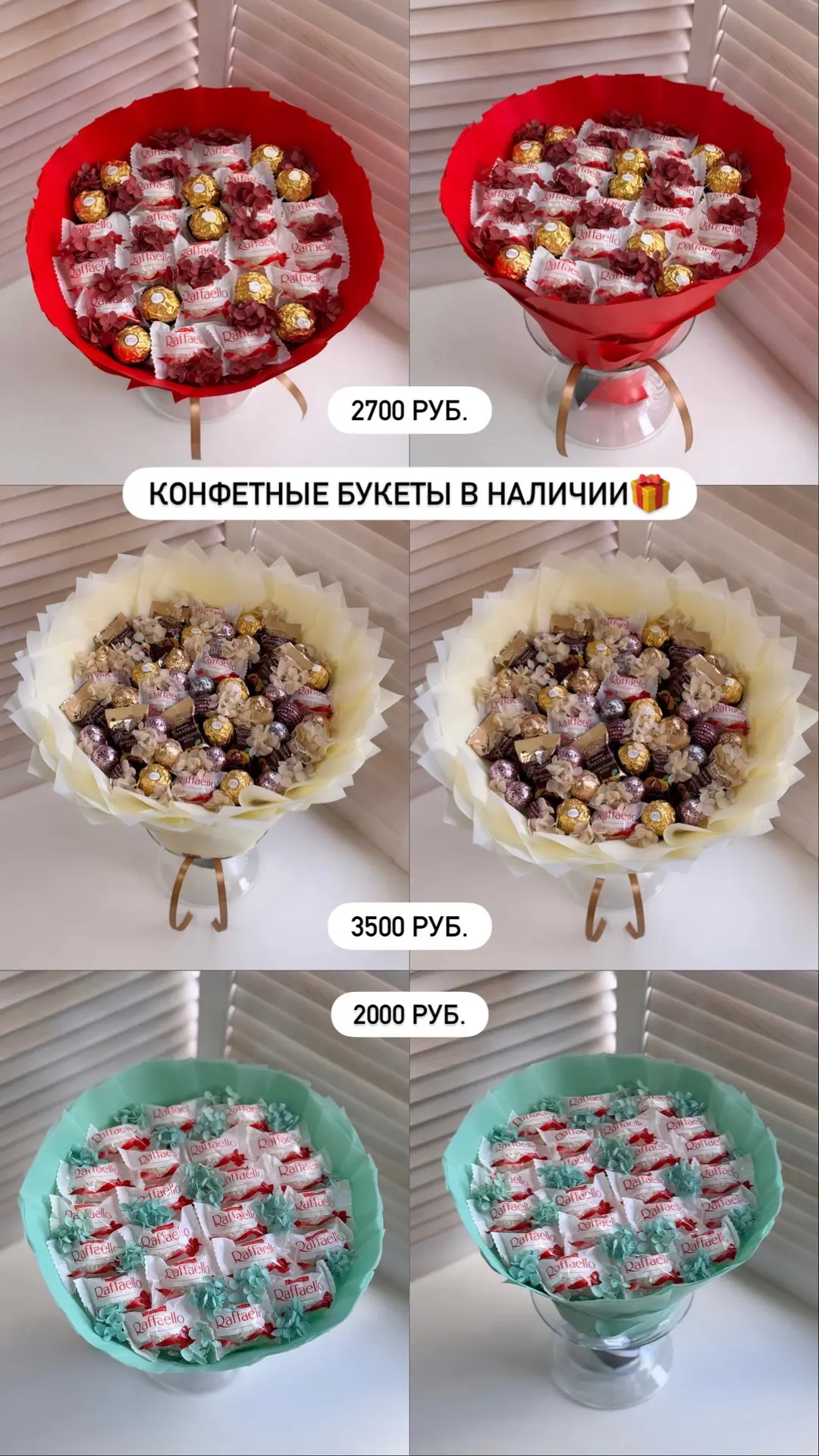В наличии на данный момент🎁💐