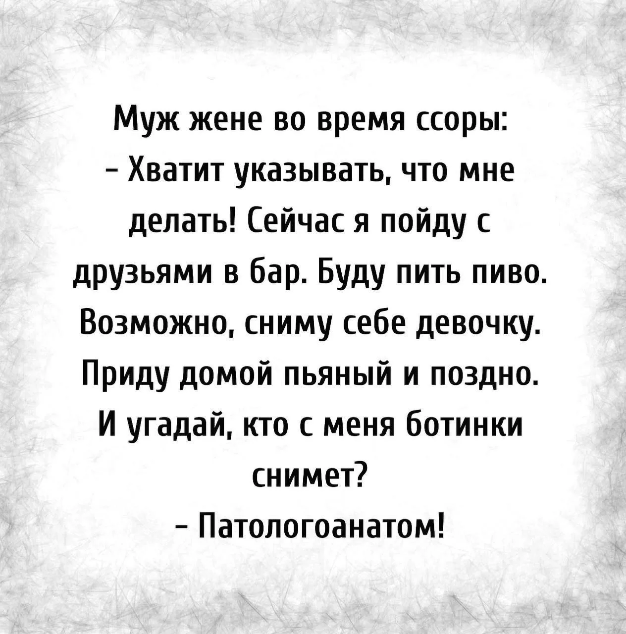 🤣Юмор в картинках