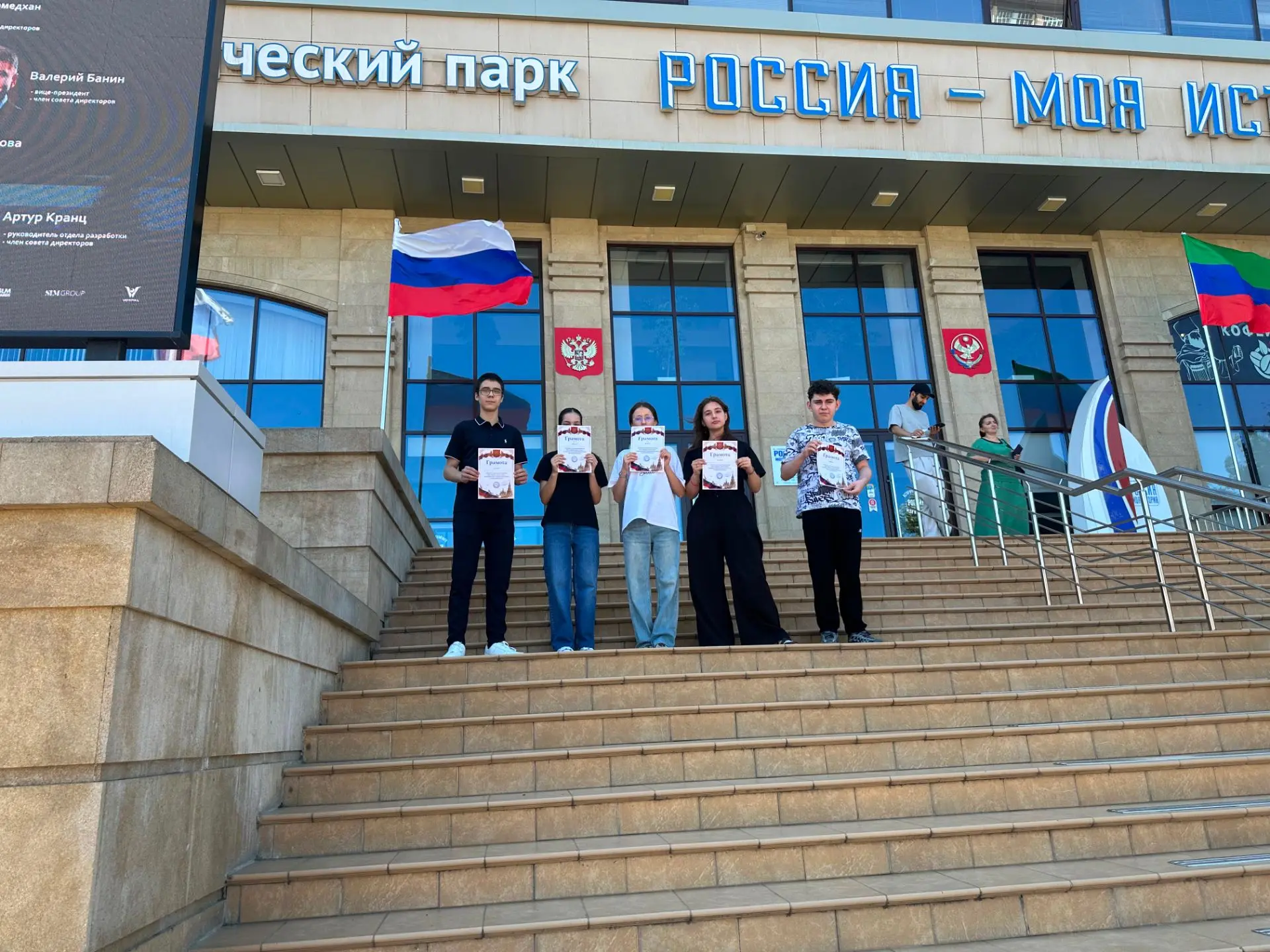 Мы — в тройке лучших! Бронза по истории России! 🇷🇺🥉