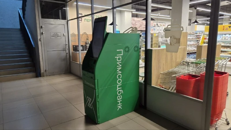 🏧 В ТЦ «Патрик» на Сочинской, 3а поставили банкомат ПримСоцБанка