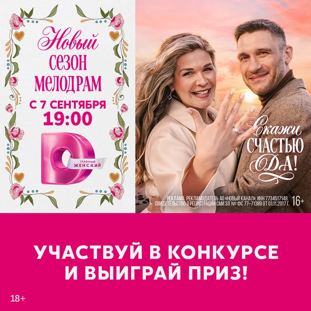 В ВК классная активность от канала Dомашний🙌🏻