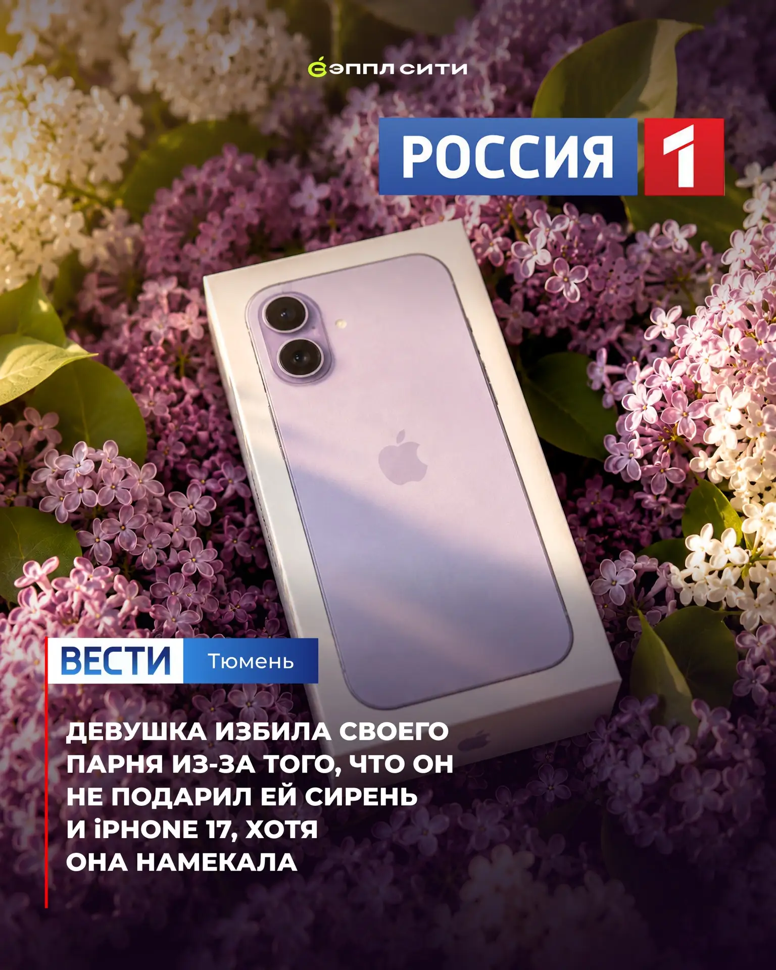 Журналист узнал, что девушка не раз говорила молодому человеку о том, что хочет подарок...