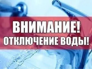 ⚠️ Внимание!