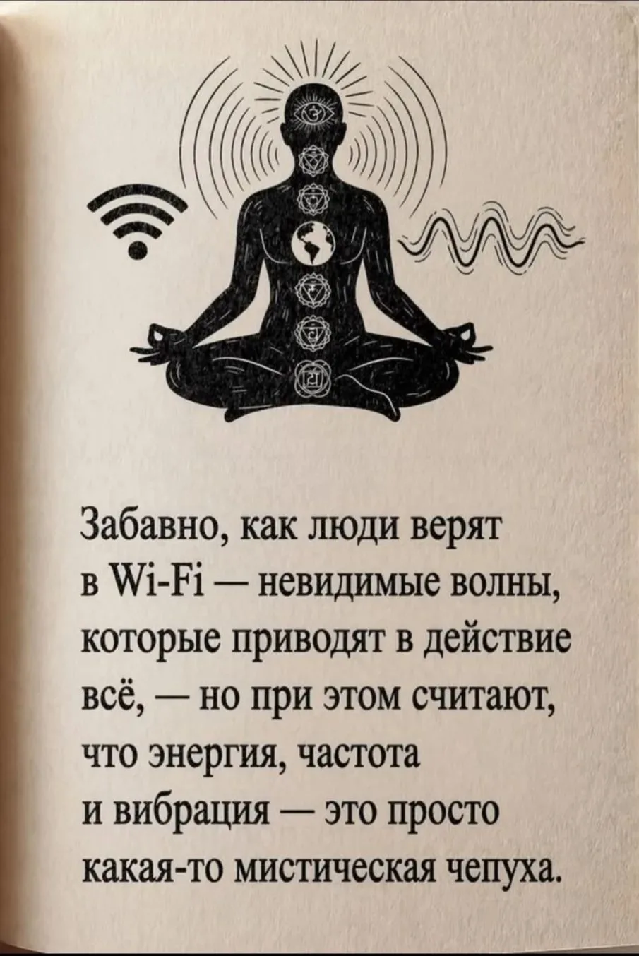25 июля — день, когда вы встретитесь с собой💖