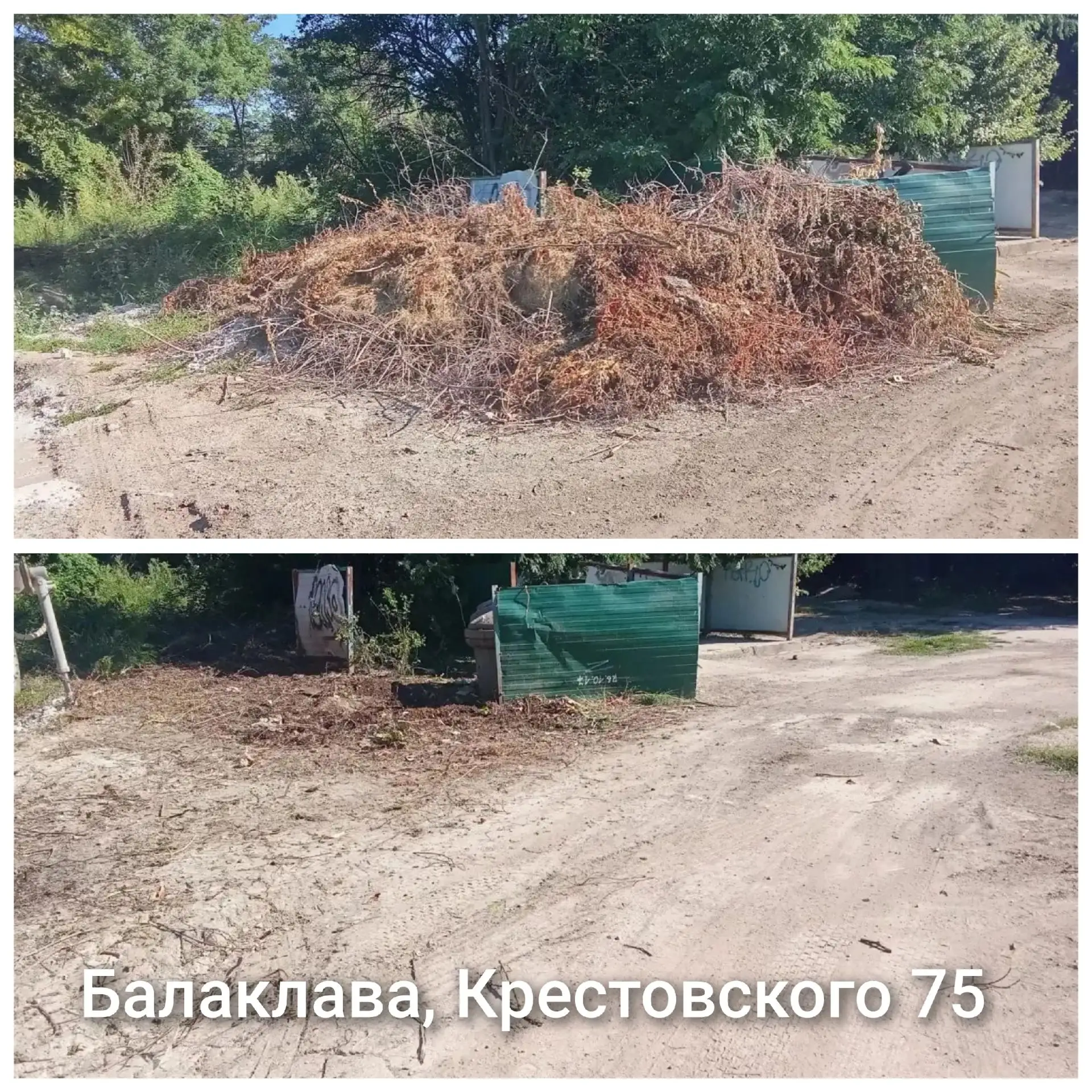 Друзья, продолжаем по традиции информировать вас о работах, выполненных на прошедшей не...