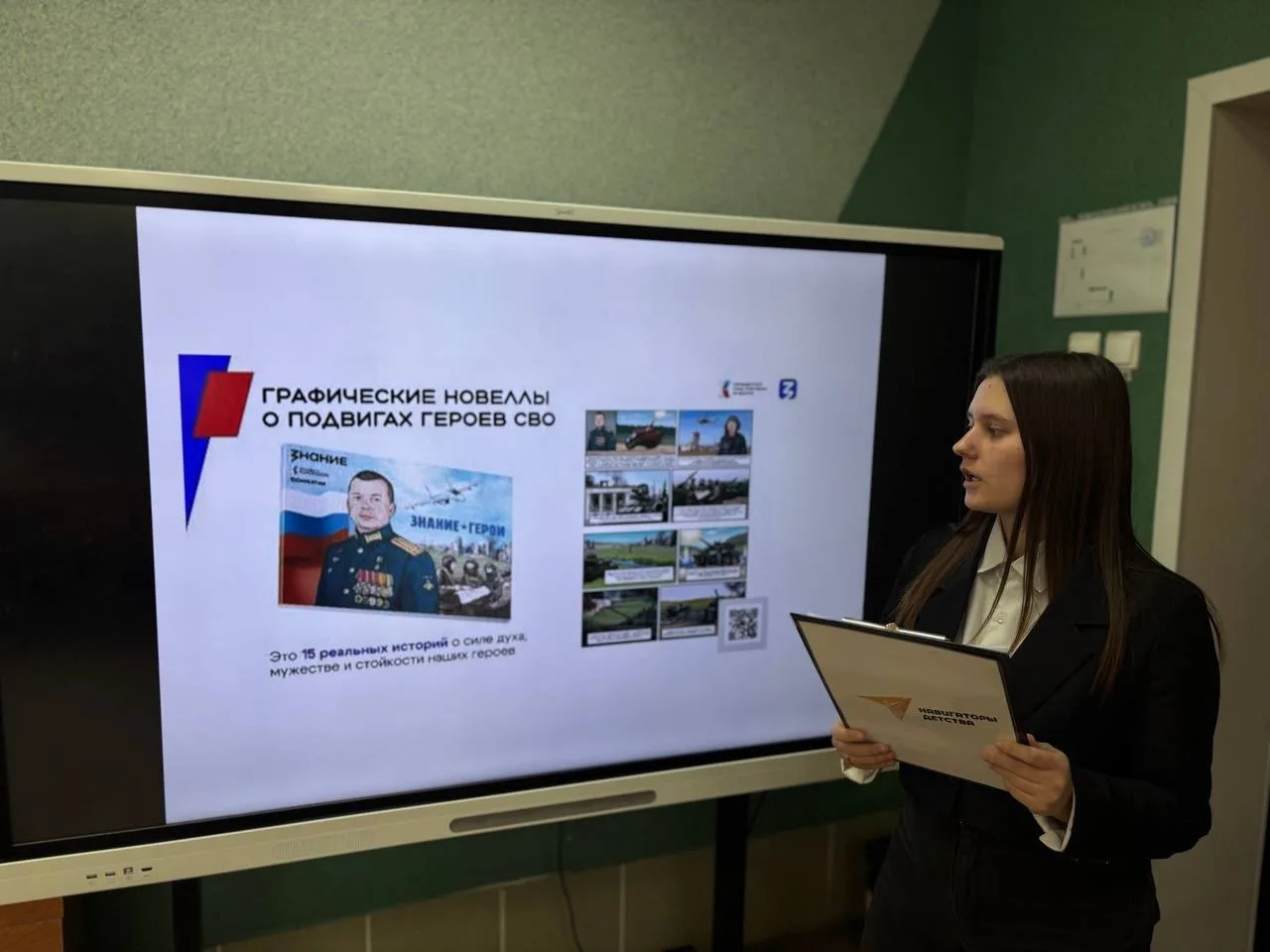🎖️Герои на защите Родины🎖️ Настоящие герои среди нас!   Наши ребята  слушали  удивительные истории б