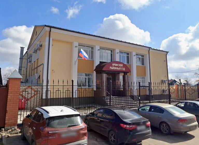 На Орловщине москвича осудили за незаконные манипуляции с патронами