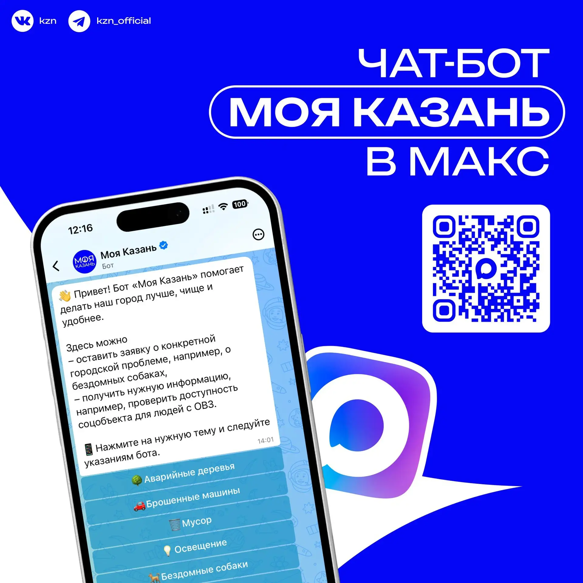 Вы его ждали — и он вернулся 🎉