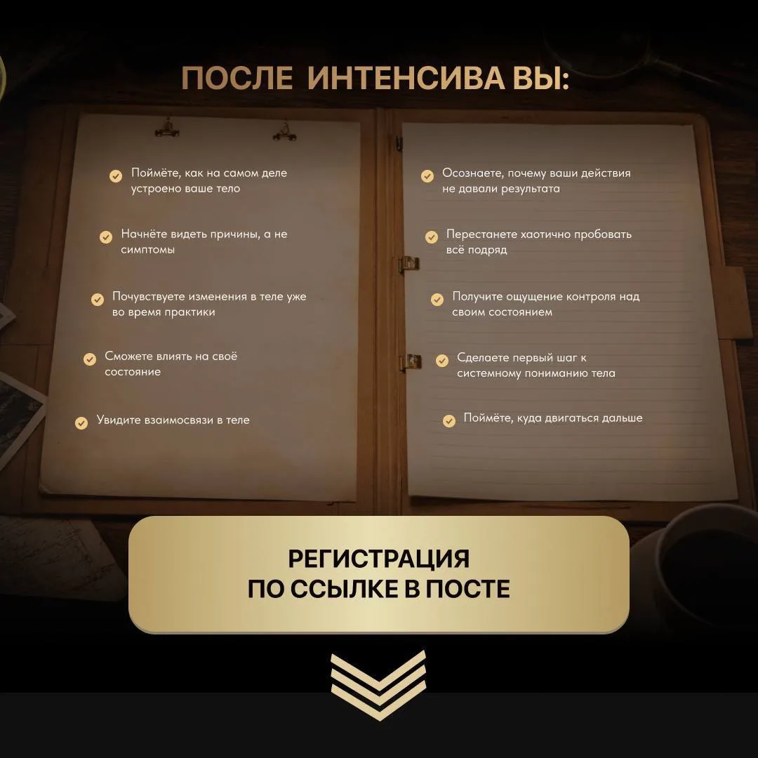 Изображение 3 к публикации «Алесь Улищенко | Врач-остеопат, канд. мед. наук | Автор фейспластики»