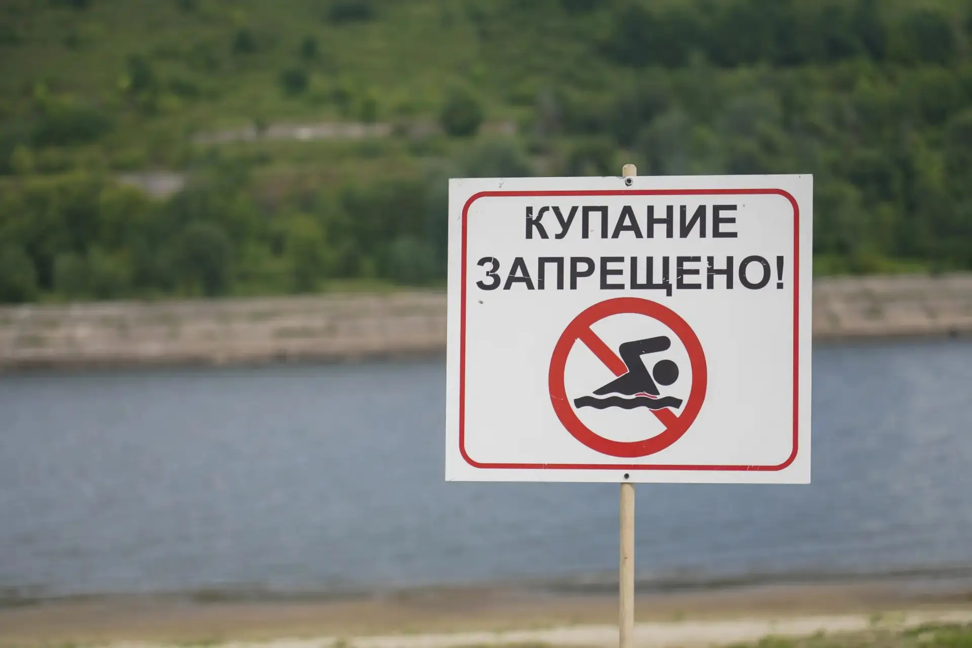 Соблюдайте правила безопасности на воде! 🛟