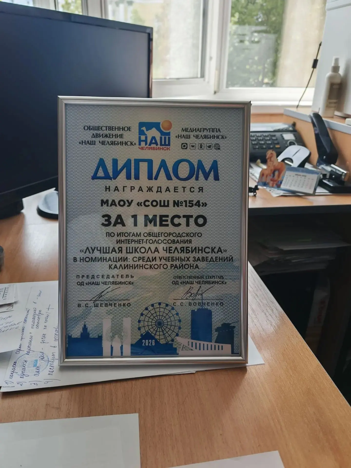 Приятно осознавать, что мы ЛУЧШИЕ!!!!