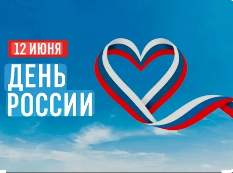 Россия — это история, которую писали вместе сотни народов🤝

Наша страна всегда была не просто терри
