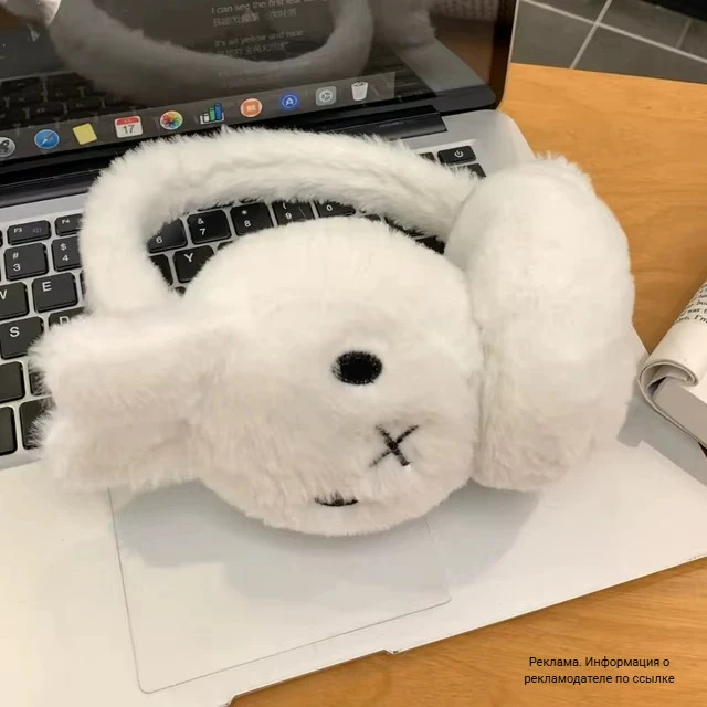 Мультяшные наушники Miffy для девочек😍