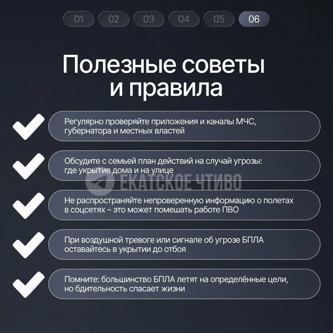 Как распознать беспилотник?  Жители многих регионов России все чаще сталкиваются с угрозой атак БПЛА