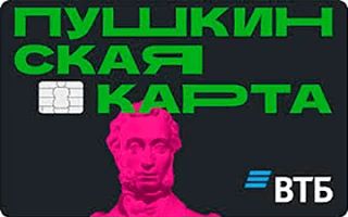 ❓Тебе уже 14?