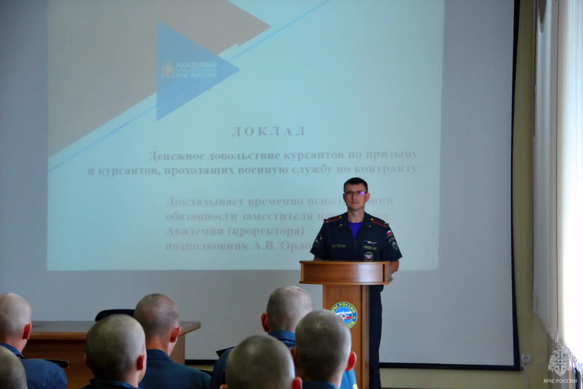 💬 В подразделении прошла плановая лекция с представителем финансовой службы