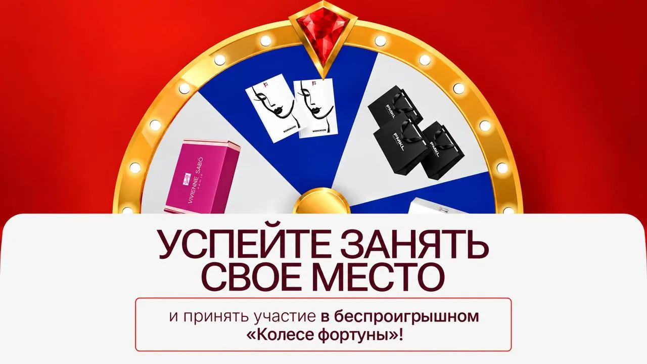 КАК РАБОТАЕТ КОЛЕСО👇🏻👇🏻