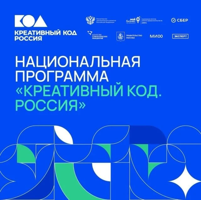 🎨 Бизнесу предлагают «пересобрать» продукт и найти новые рынки