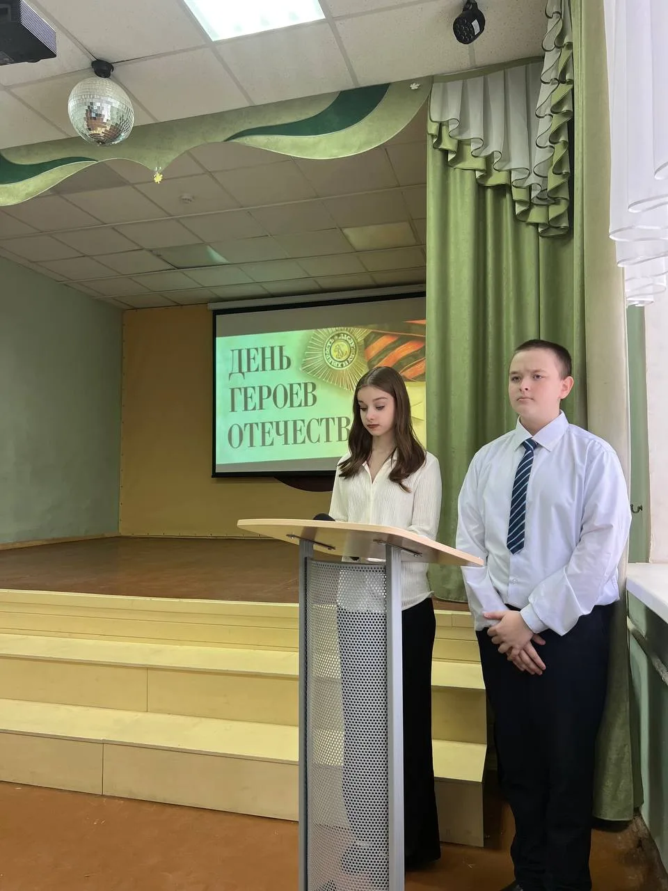 🌟В нашей школе прошло мероприятие ,,День Героев Отечества,, , которое подготовили учащ...
