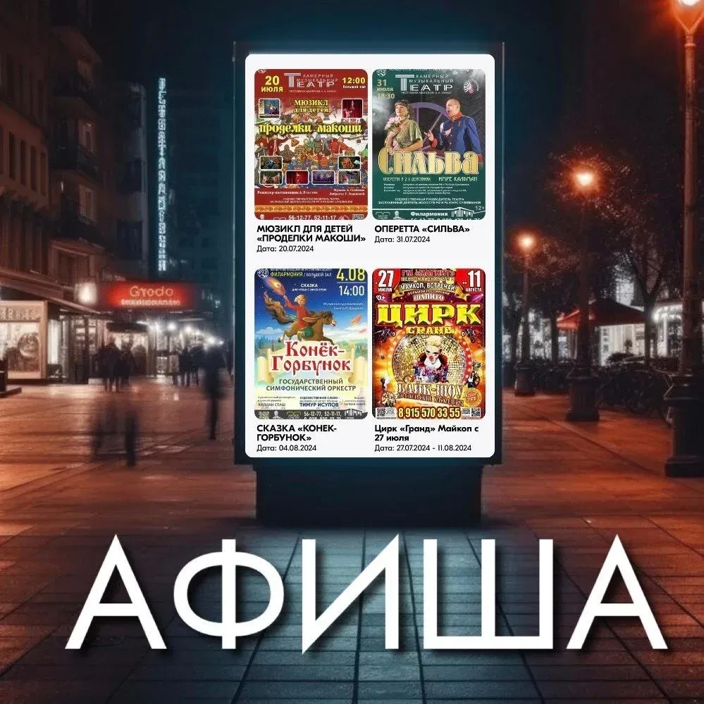 Еще одни летние выходные обещают быть «жаркими»! Ловите нашу очередную подборку!