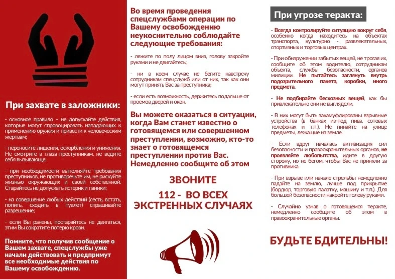 Внимание❗Важная информация❗❗❗