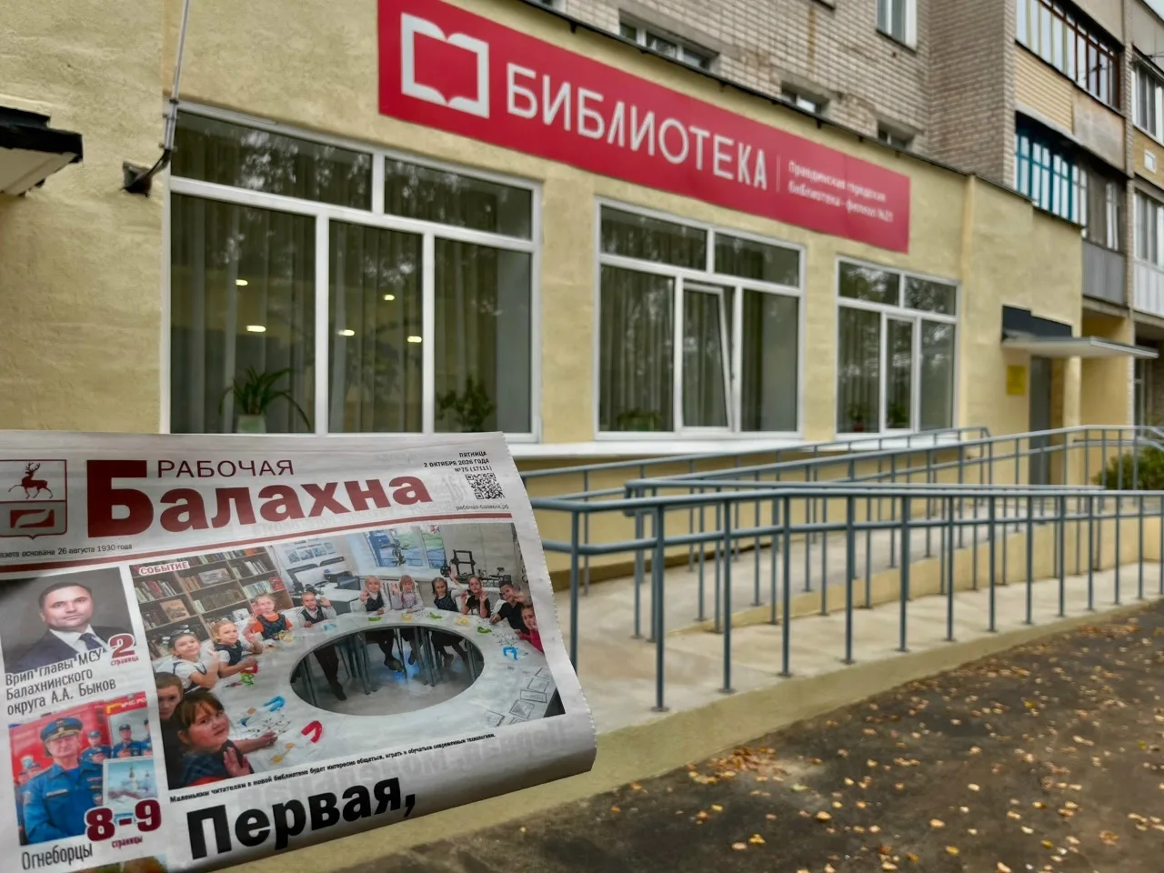 Дорогие читатели!