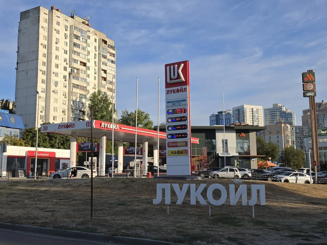 ⛽ На заправках города — огромные очереди