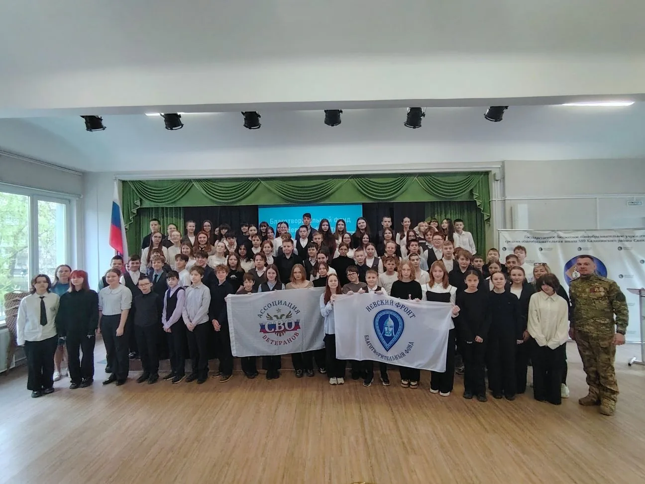 ДИАЛОГ ПОКОЛЕНИЙ  Сегодня в нашей школе состоялся урок мужества для учеников 6-х классов. Встреча пр