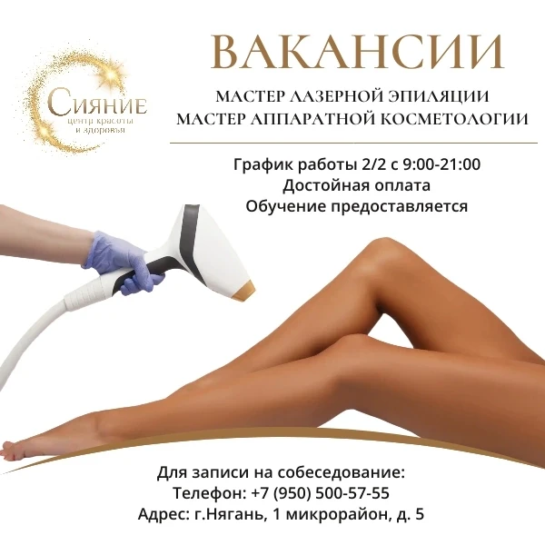 Ваши предложения: https://taplink.cc/maksimion