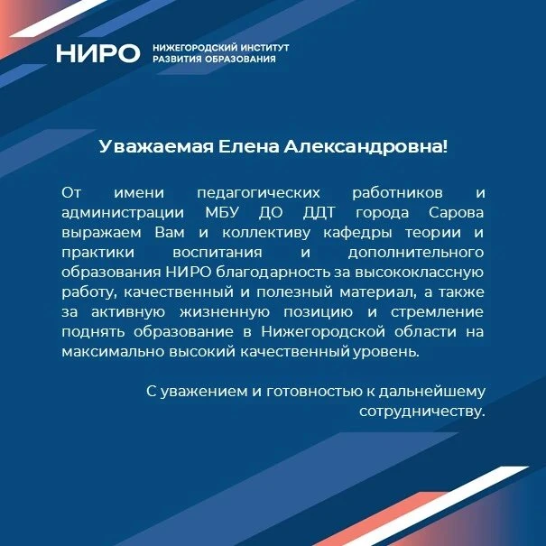 Отзывы, которые вдохновляют!
