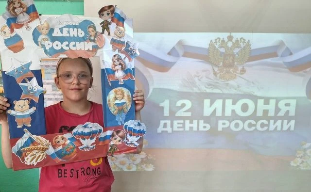 Сегодняшний день в нашем пришкольном лагере был посвящён самому главному празднику нашей страны — Дн