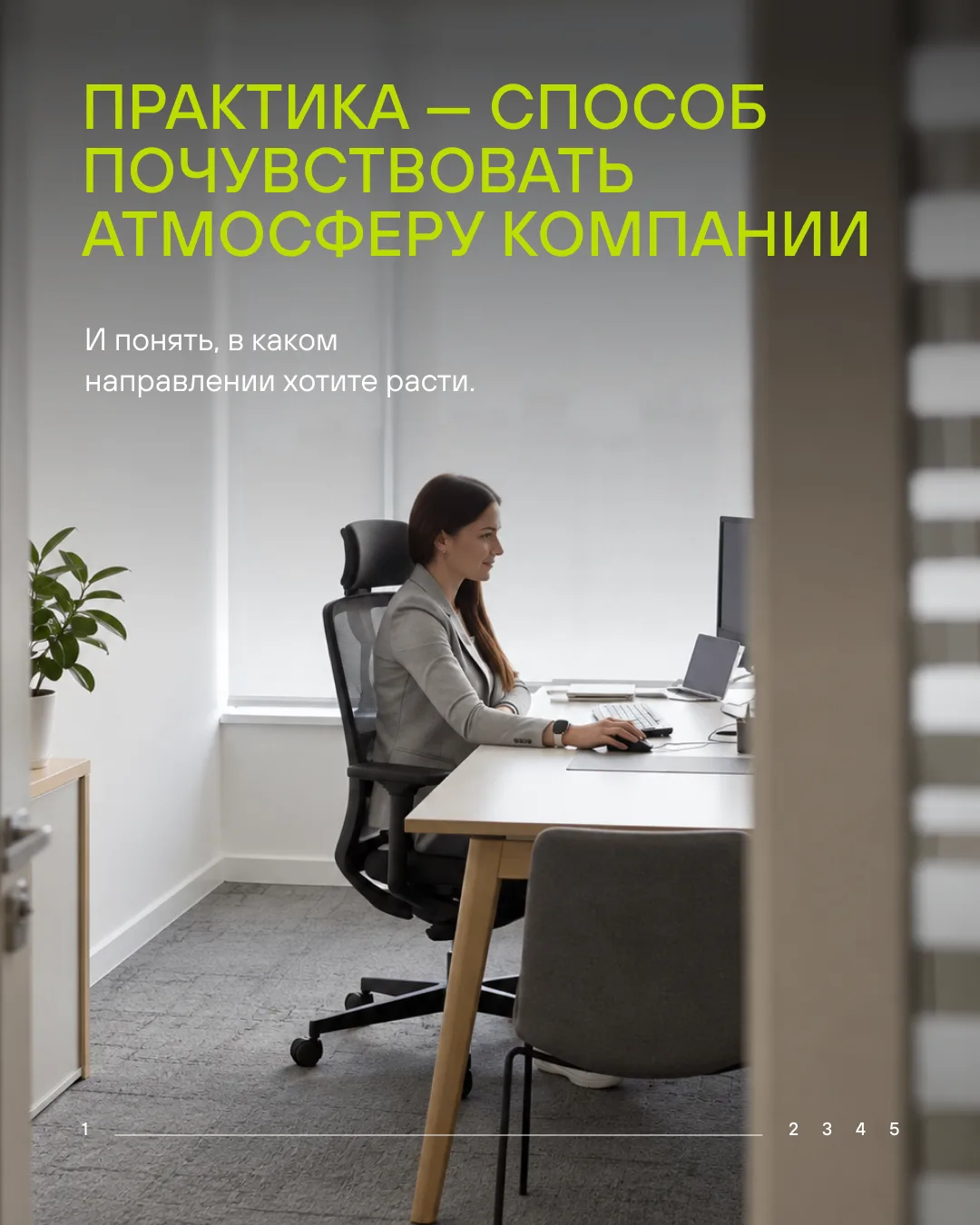 Изображение 2 к публикации «S7 Airlines»
