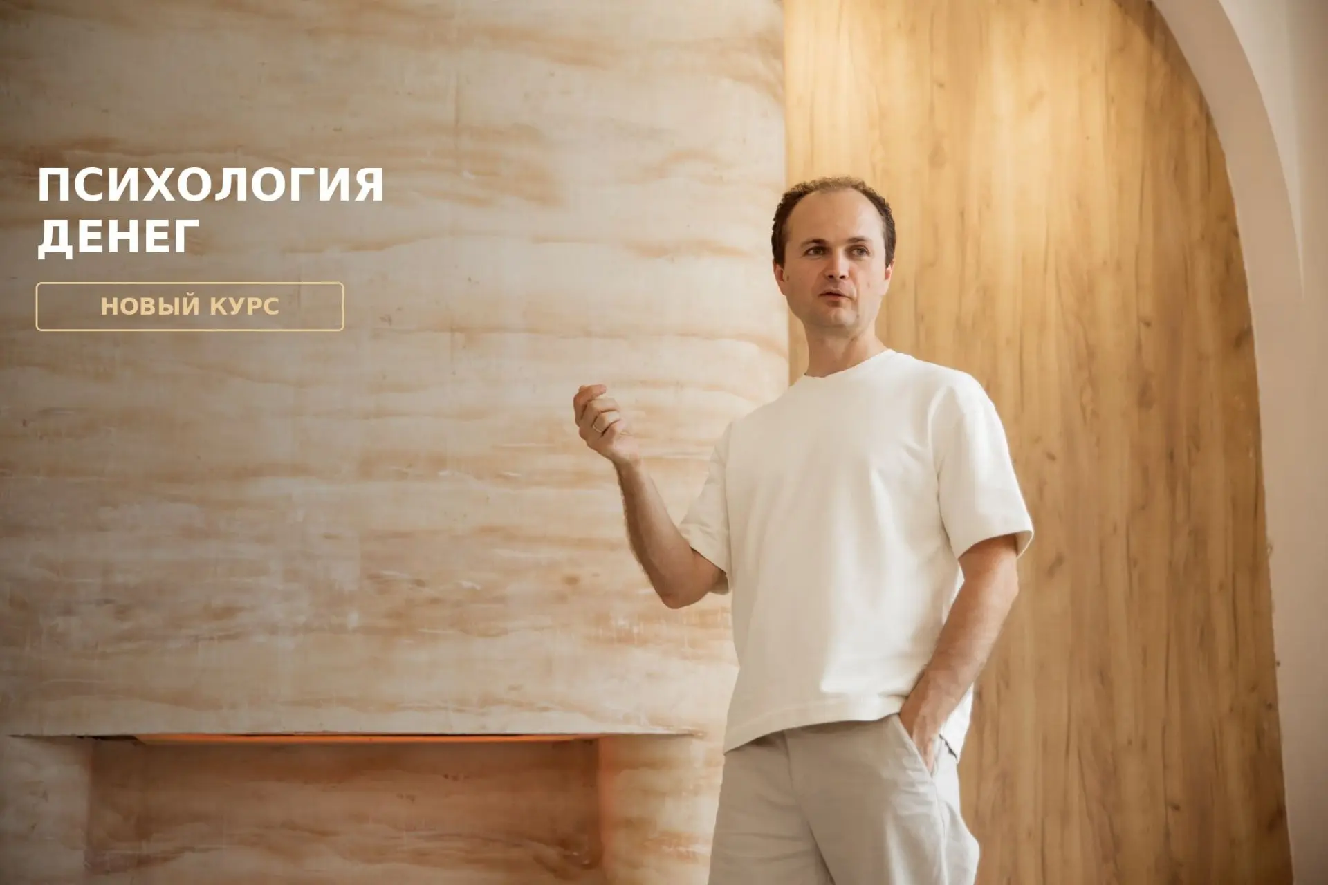 Итак, новость, которой я обещал поделиться…