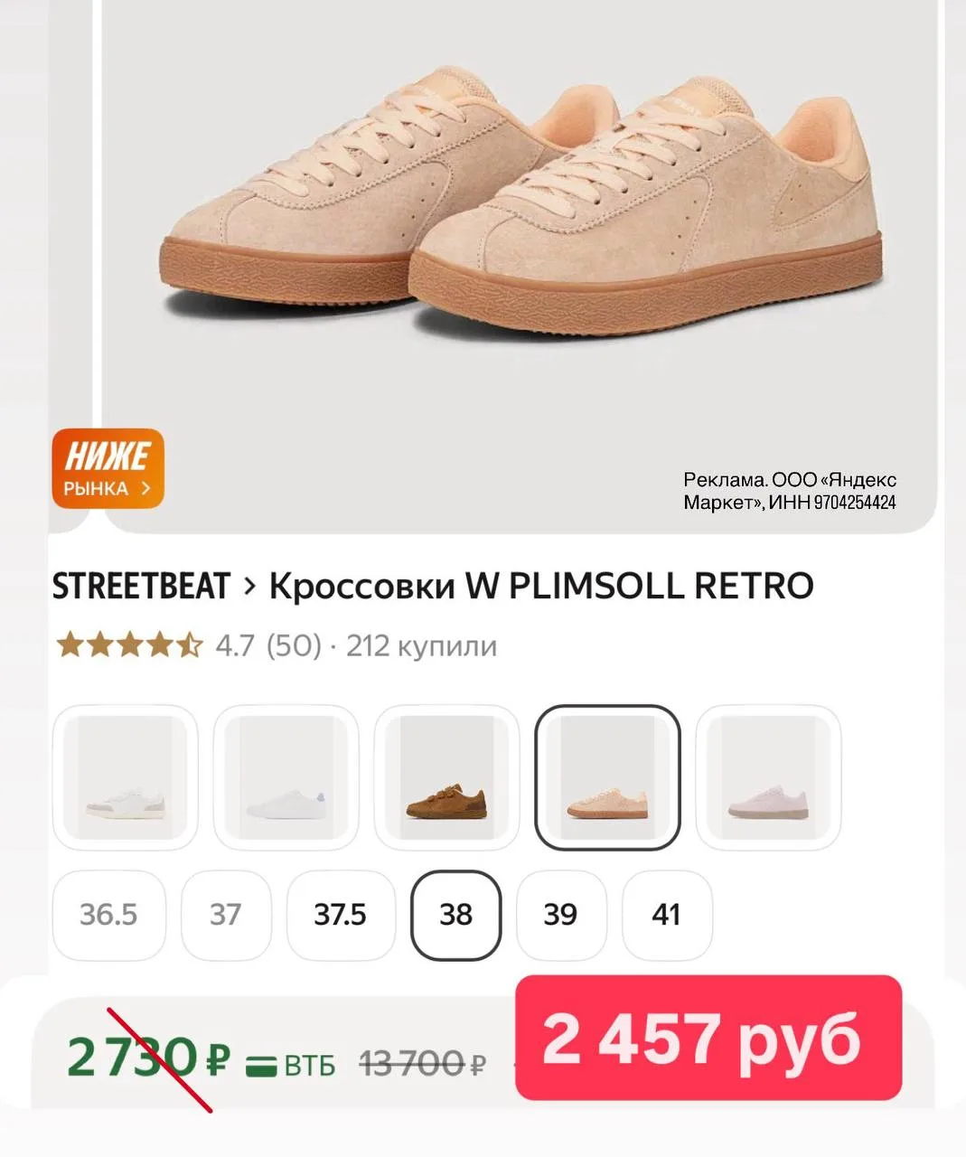 Натуральные 🔥