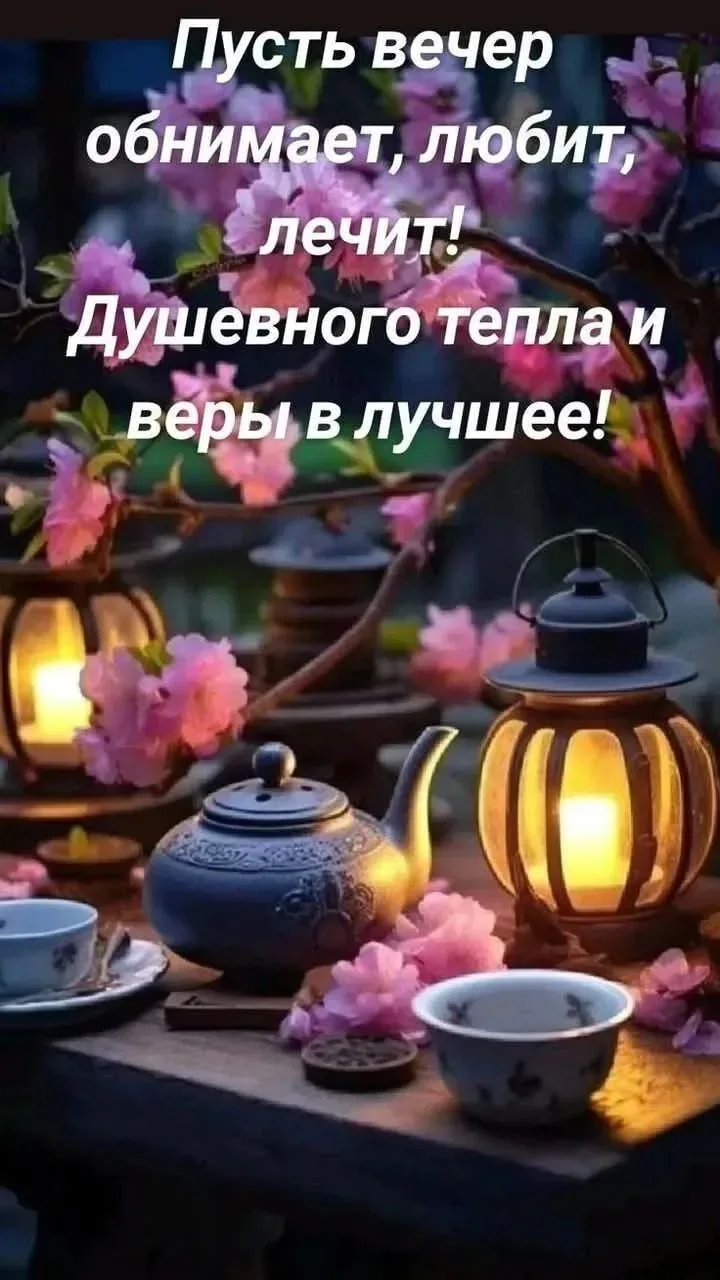 Всё на свете – любовь!