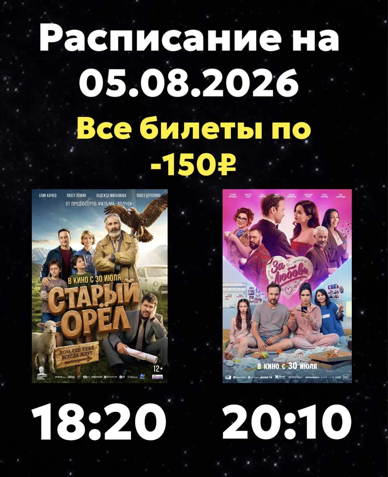 Медиа публикации