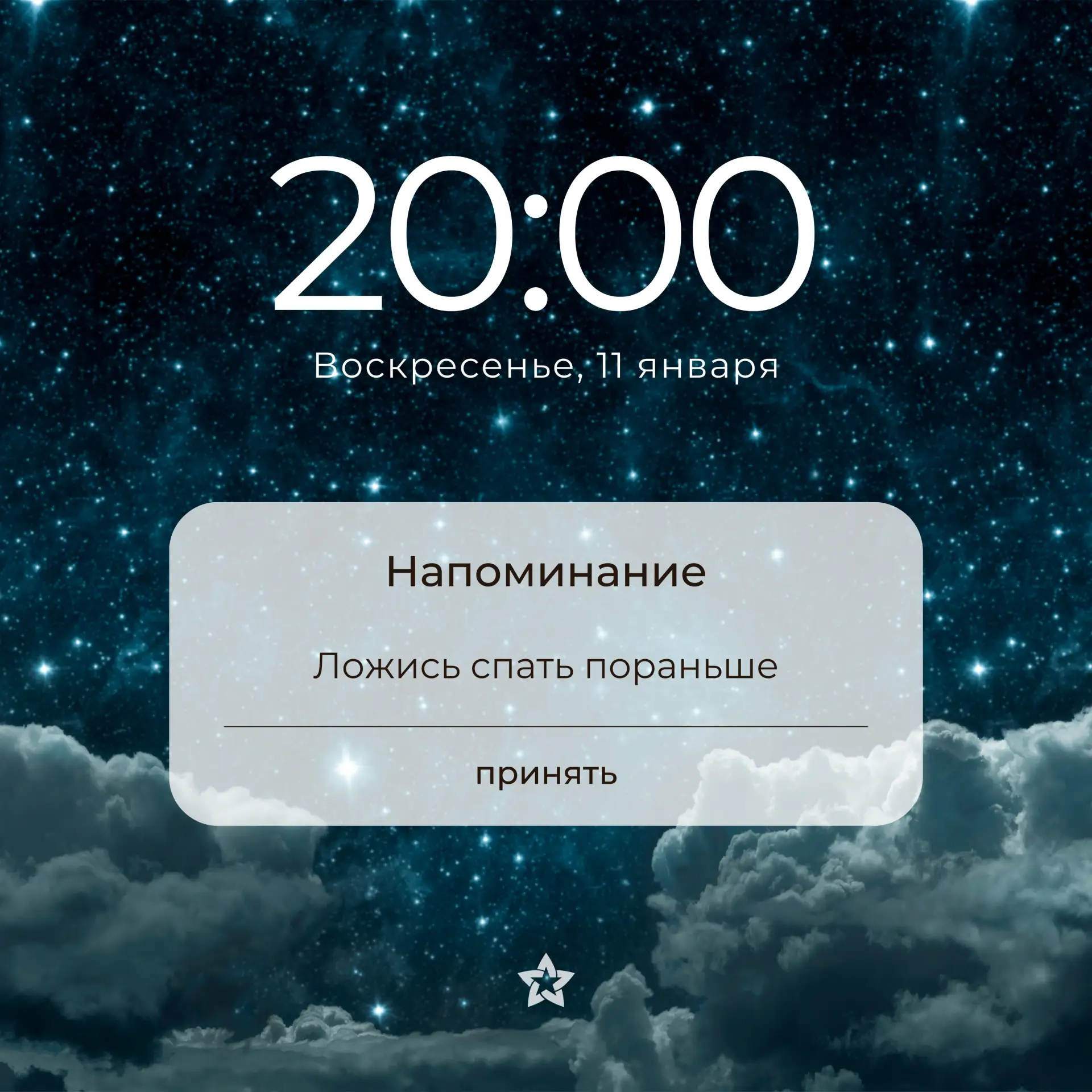 🚀 Завтра снова в строй!