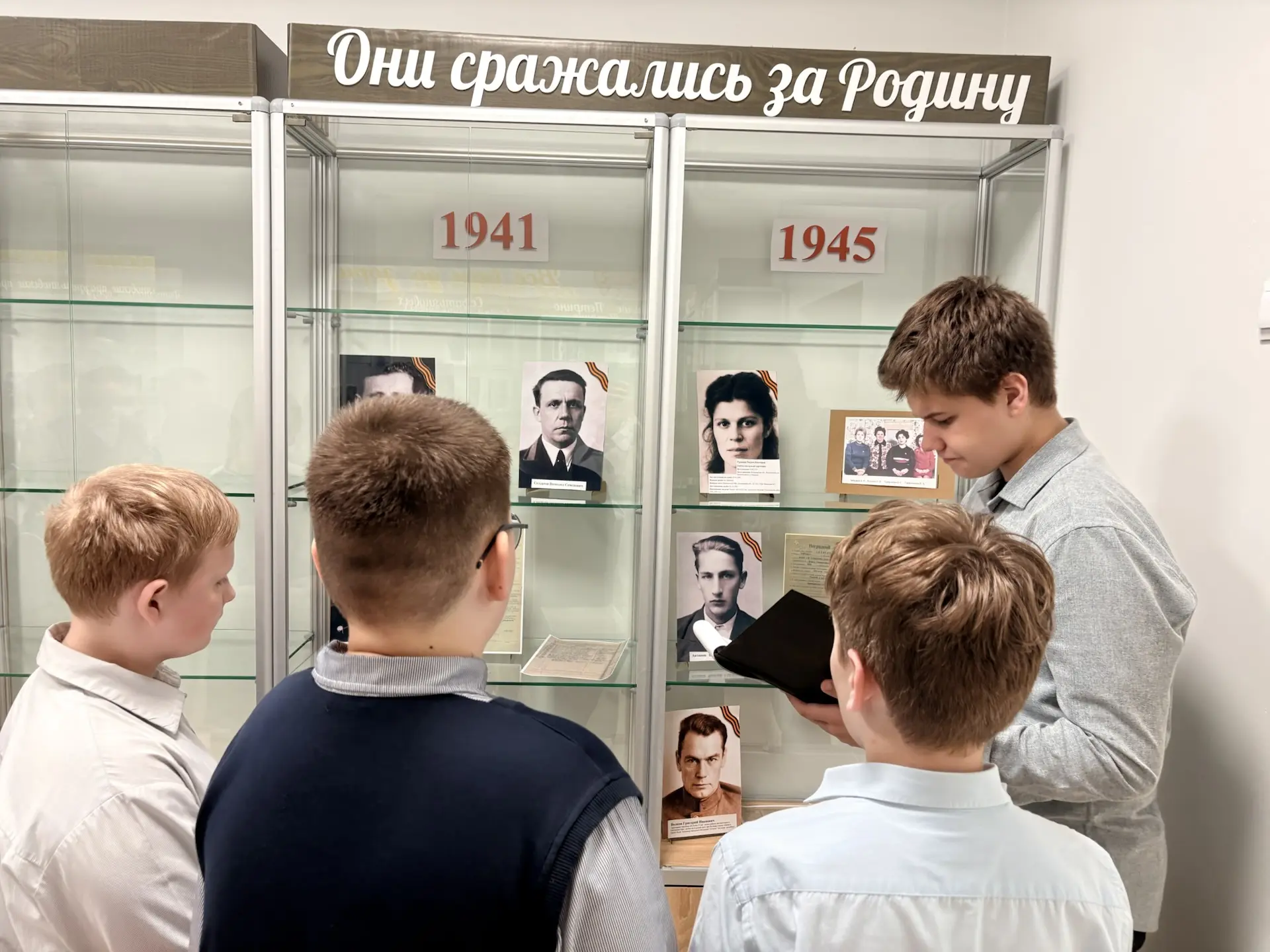 🏛 Урок истории в школьном музее