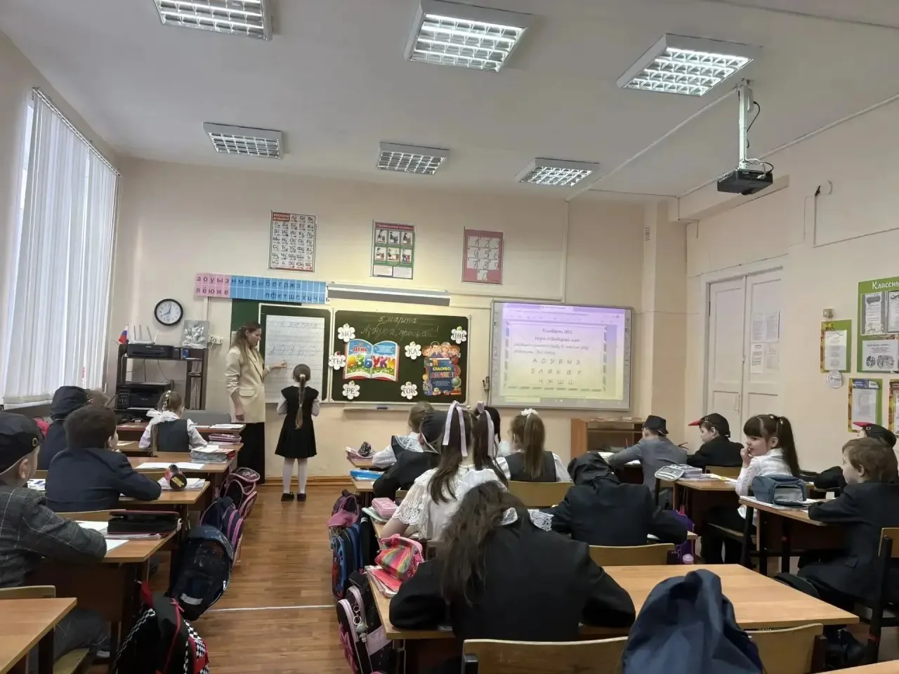 Путешествие в страну Знаний: как 1 "Б" Азбуку спасал! 📚✨  5 марта в нашем классе произошло настоящее