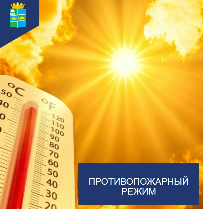 Уважаемые жители Макушинского муниципального округа!