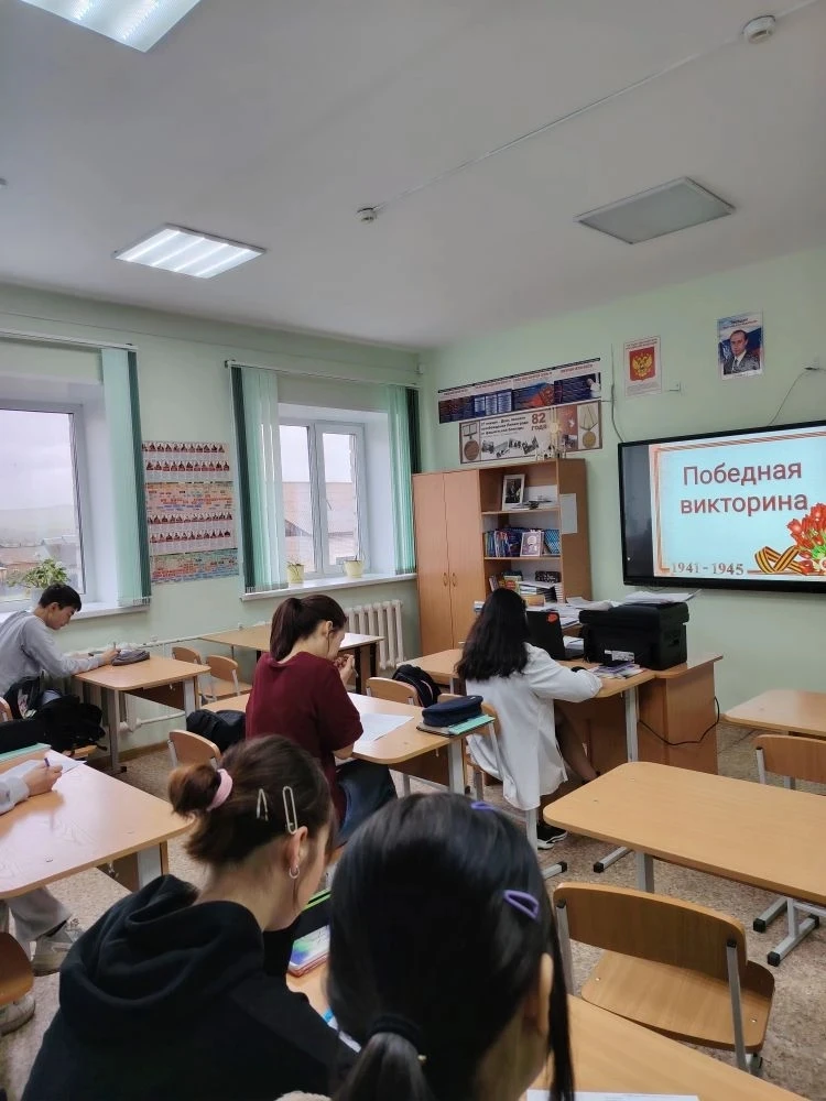 ⭐️⭐️⭐️В преддверии Дня Победы в Бутрахтинской школе учитель истории Тюдешева Г. Н. пров...