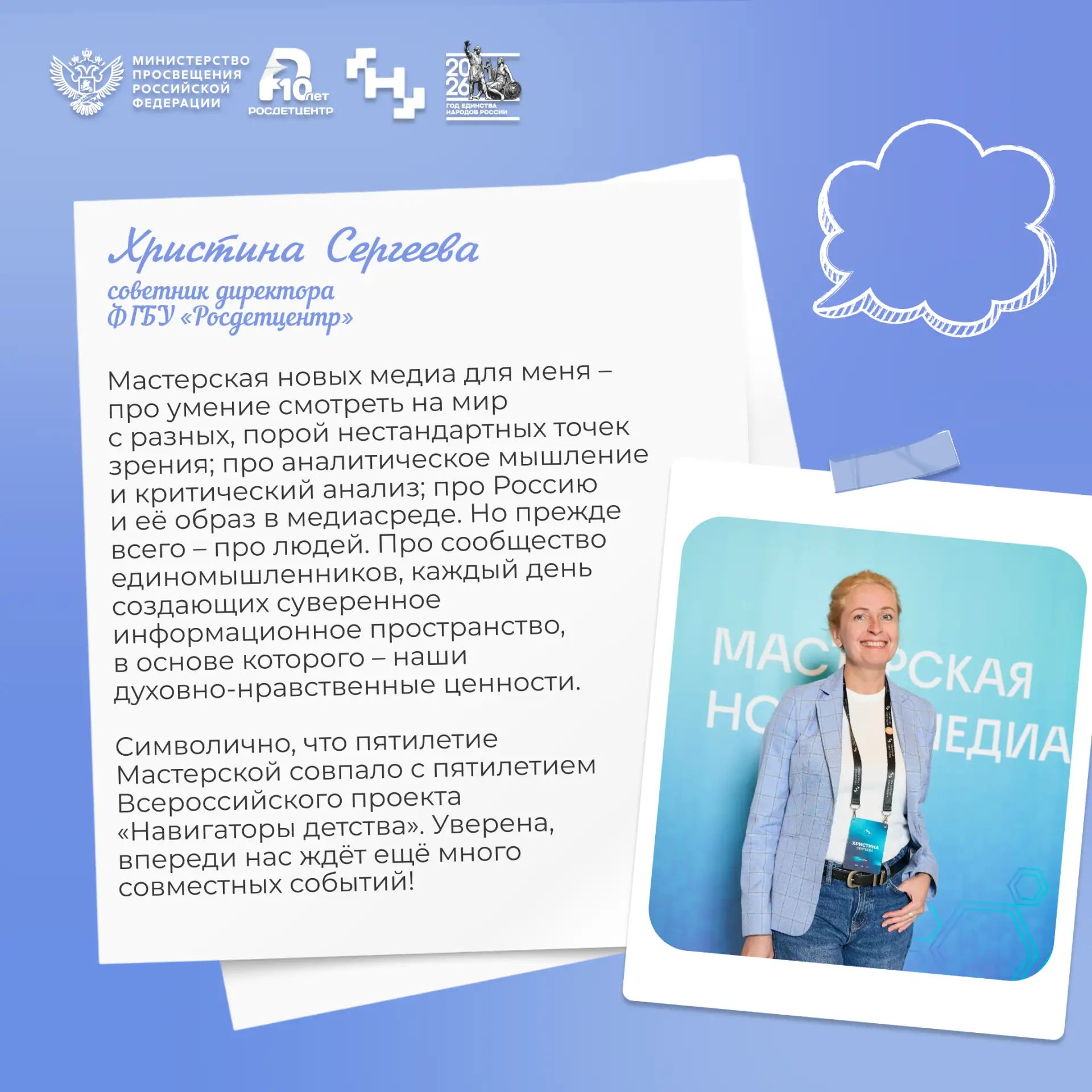 💫 От обучения к профессиональной реализации