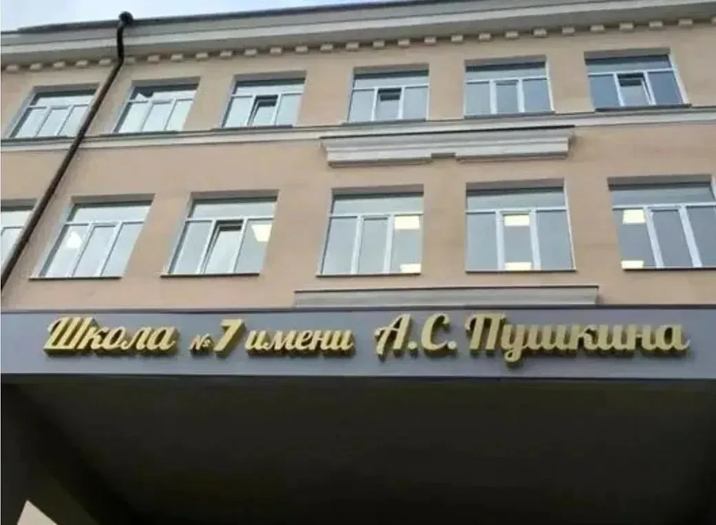 В курской школе проверят действия педагогов после травмы восьмиклассницы