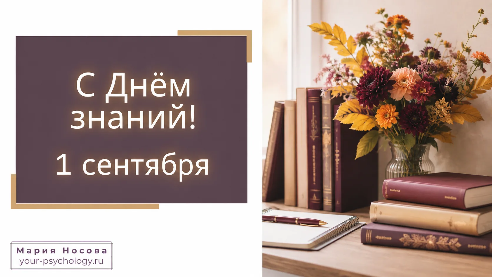 1 сентября заставляет задуматься не только о школьниках, но и о том, как вообще меняетс...