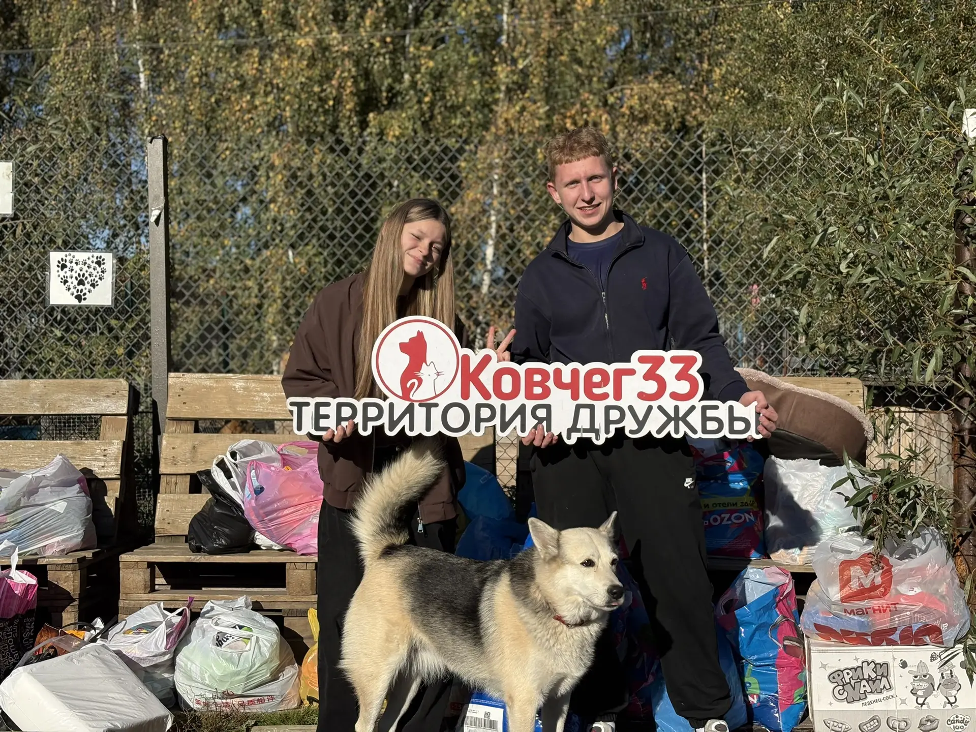 🐾 Ко Дню защиты животных мы запустили акцию по сбору корма для бездомных хвостиков. И ...