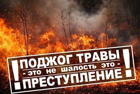 🔥 БЕЗОПАСНОСТЬ – ПРЕЖДЕ ВСЕГО! 🔥

Уважаемые жители Одоевского и Арсеньевского районов! 👋

С насту